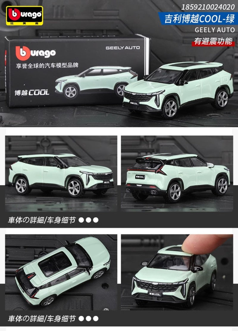 Bburago 1:64 Geely Atlas SUV Alloy Car Model Simulation Diecast Metal Miniature Scale Vehicle Car Model Collection Kids Toy Gift
