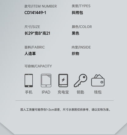 Septwolves Lightweight Men Shoulder Bag Leather Travel Messenger Bag 9.7-Inch Ipad Compartment Comfortable Widened Shoulder Pads