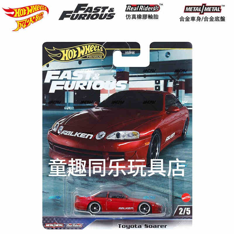 Hot Wheel The Fast And The Furious 10 Car Alloy Model Toy Chicken Puli Mao Dao Qi Zhan Ma Leiken Tang Alloy Car Model Toy Gift