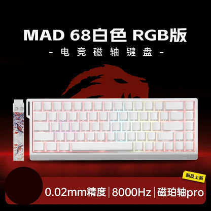 FGG MADLIONS MAD 60/68 Pro Teclado Mecânico Interruptor Magnético Com Fio 68% Teclados Gamer Gatilho Rápido Rgb Teclados Personalizados