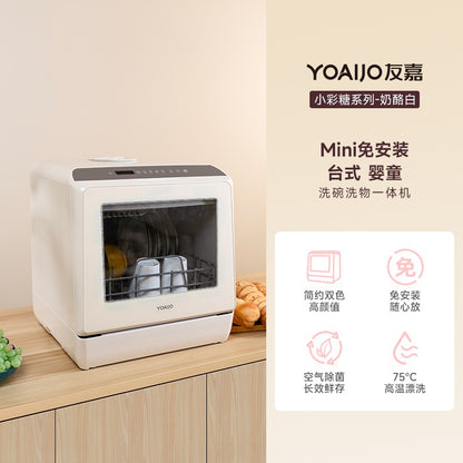 LTT Dishwasher Household Mini White Small Dishwasher Disinfection Sterilization