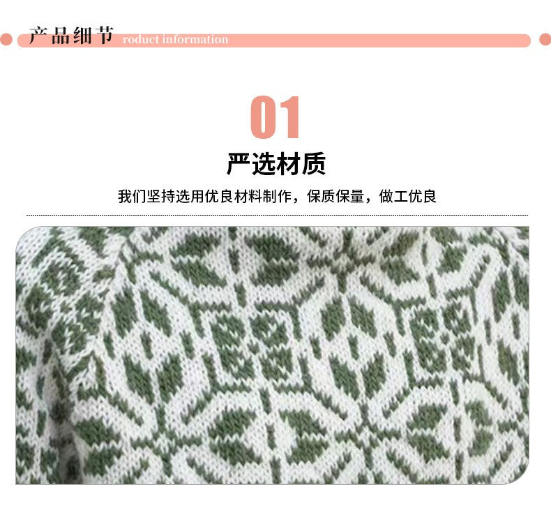 New Style Simple Retro Fresh Jacquard Sweater Loose Street Pullover Contrast Color Long Sleeve Knitted