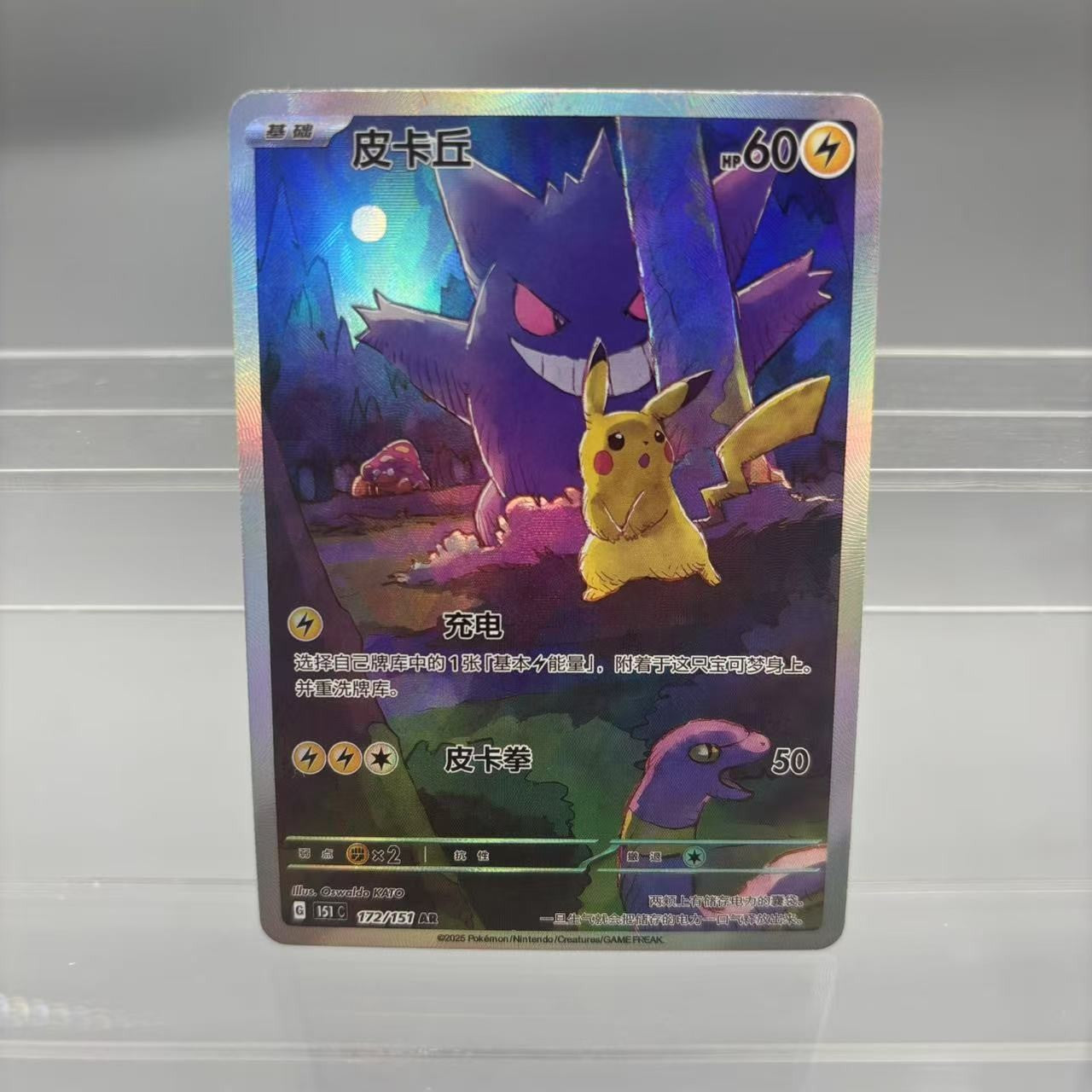 DIY PTCG Coleção de Cards Pikachu Psyduck Mew ex Carta Única Feita em Casa Jogo Clássico Anime Card Presente Brinquedo