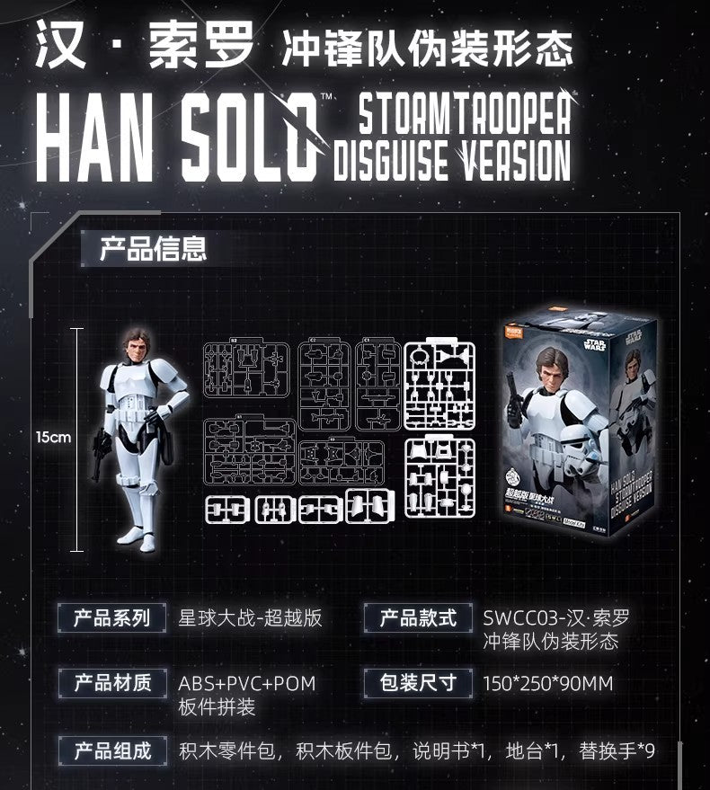 Novas Figuras de Anime Blokees Star Wars Beyond Edition Bonecos Colecionáveis Luke Skywalker com Articulação Presente de Aniversário Personalizado