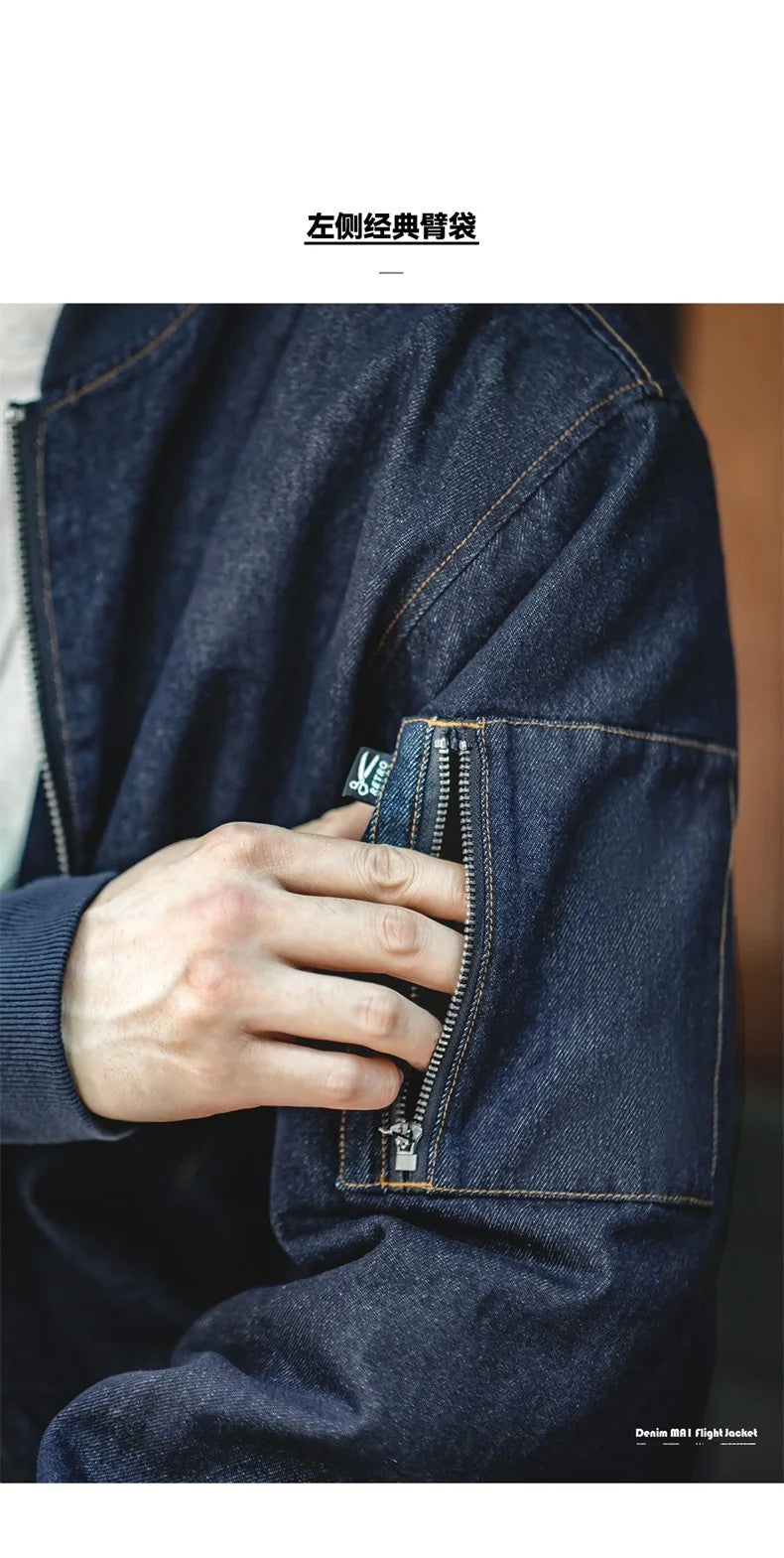 Maden Retro MA-1 Flight 8.9oz Denim Jacket Baseball Collar Bomber Jackets Casual Denim Coats for Men's Versatile Autumn Clothing