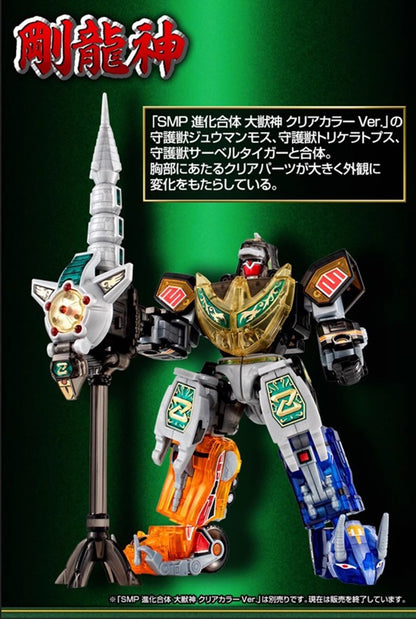 Em Estoque BANDAI SMP Mighty Morphin Power Rangers Dragon Ceasar Clear Color Ver. Anime Action Figures Modelo de Montagem Brinquedo