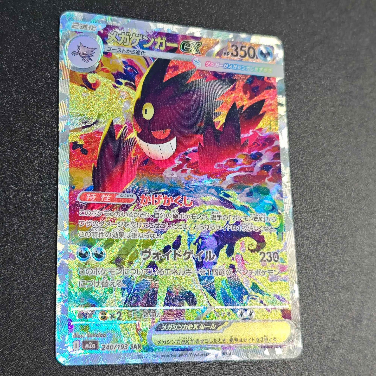 PTCG Mega Gengar ex Carta Flash Japonesa de Textura Rara de Alta Qualidade Diy Feita por Fãs Gardevoir Clássico Anime Coleção de Cartas de Brinquedo