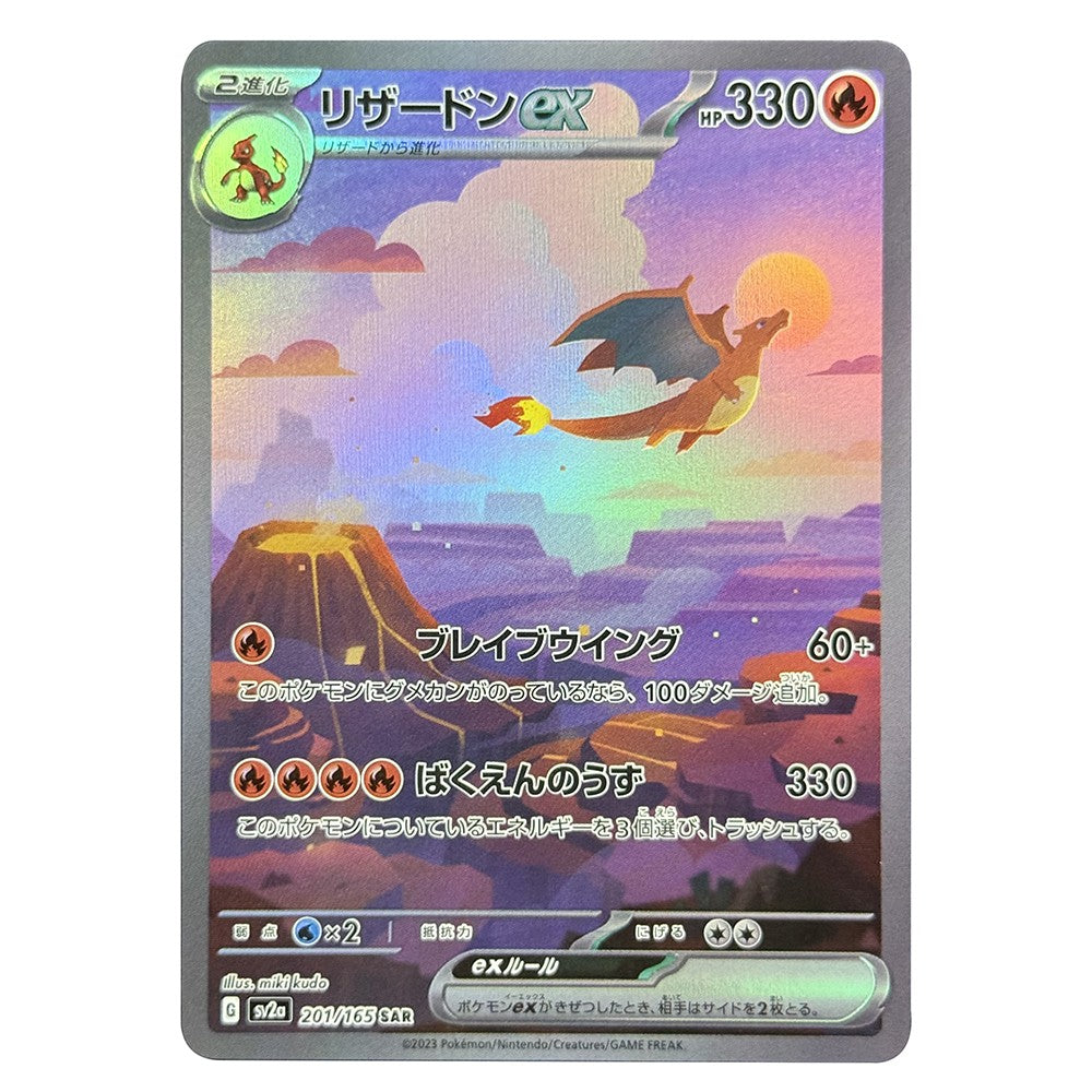 Cartas Proxy de PTCG 151 MEW Alakazam Blastoise Bulbasaur Charmander Squirtle Venusaur Zapdos Charizard Presentes de Cartas TCG JP