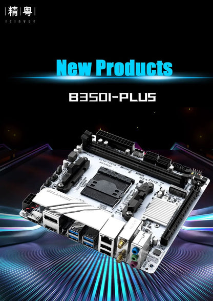 Placa-mãe JGINYUE AMD AM4 ITX suporta CPU Ryzen R3 R5 R7 R9 de 1/2/3/4/5 séries RAM DDR4 PC Desktop PCI-E 3.0 B350i PLUS ARGB