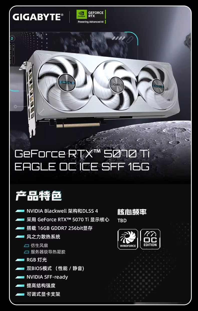 GIGABYET RTX 5070/5070Ti 16G 12G GDDR7 Gaming Esports Desktop Assembly Computer Independent Graphics Card