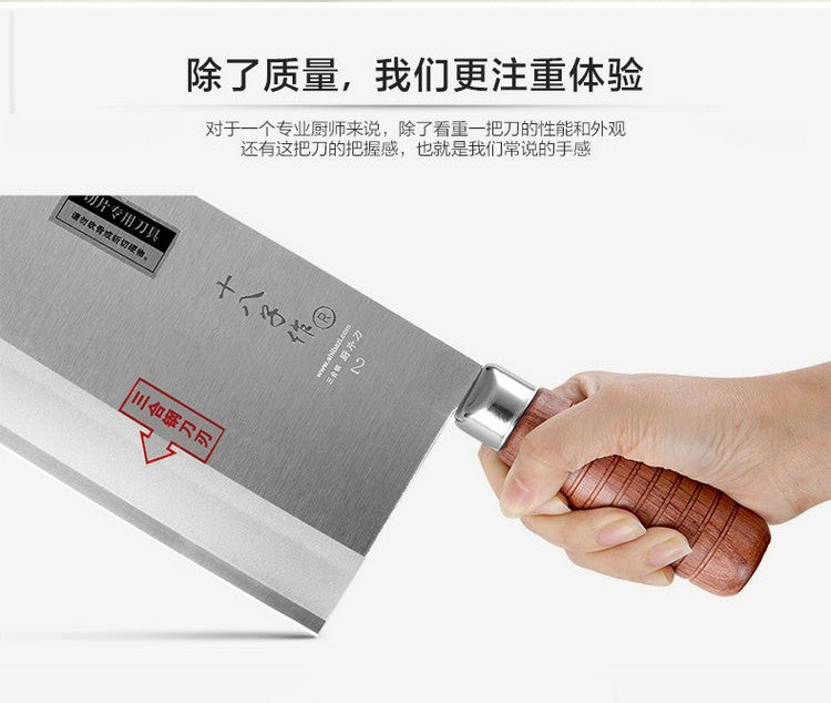 SHIBAZI ZUO Professional Chef Slicing Kitchen Knife Premium 3-Layer Composite Steel Mulberry Kitchen Knives F202-1