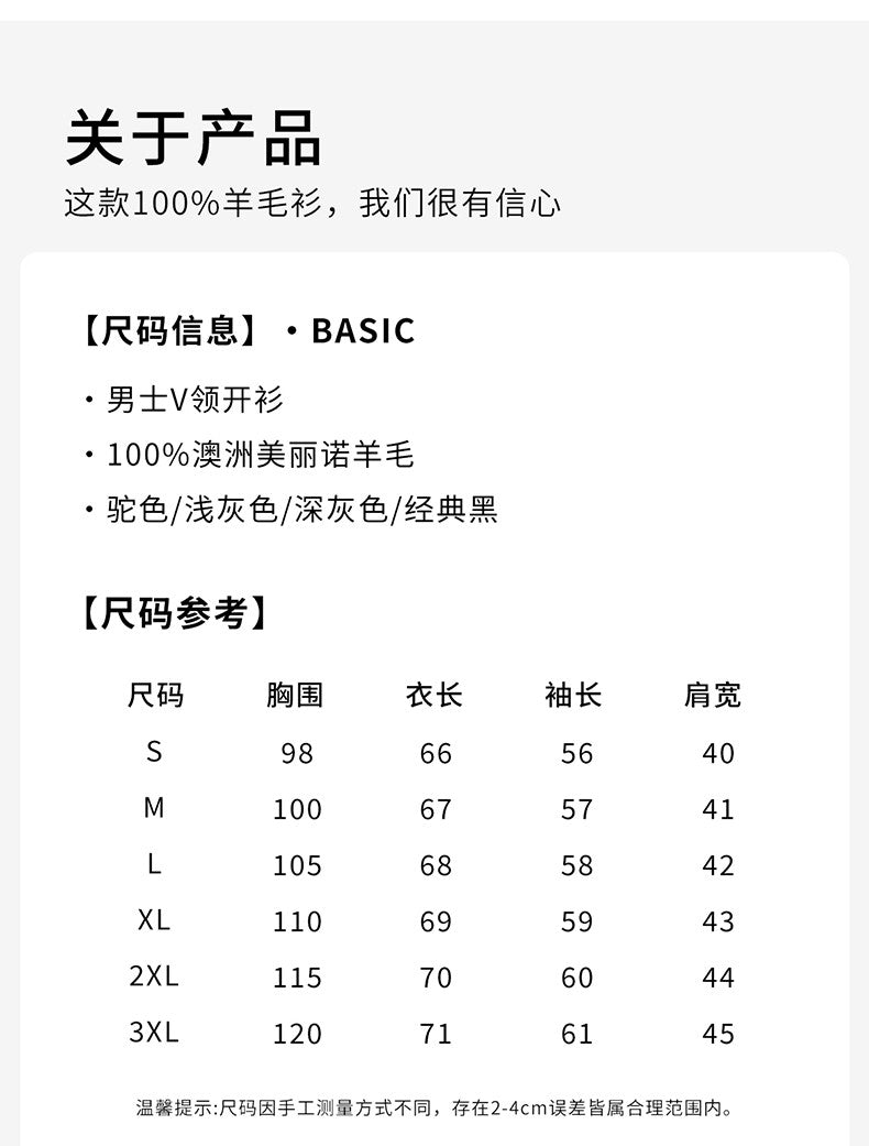 New Simple Button-Up Long Sleeve 100% Wool Cardigan Men's V-Neck Autumn Winter Versatile Commuter Sweater Knitted Jacket