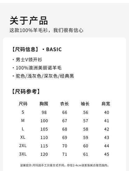 New Simple Button-Up Long Sleeve 100% Wool Cardigan Men's V-Neck Autumn Winter Versatile Commuter Sweater Knitted Jacket