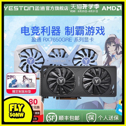 AMD RX7650gre 8G Yeston White Gaming Master Placa de Vídeo para Jogos de Computador Desktop Independente PUBG Presente Masculino Custo-benefício