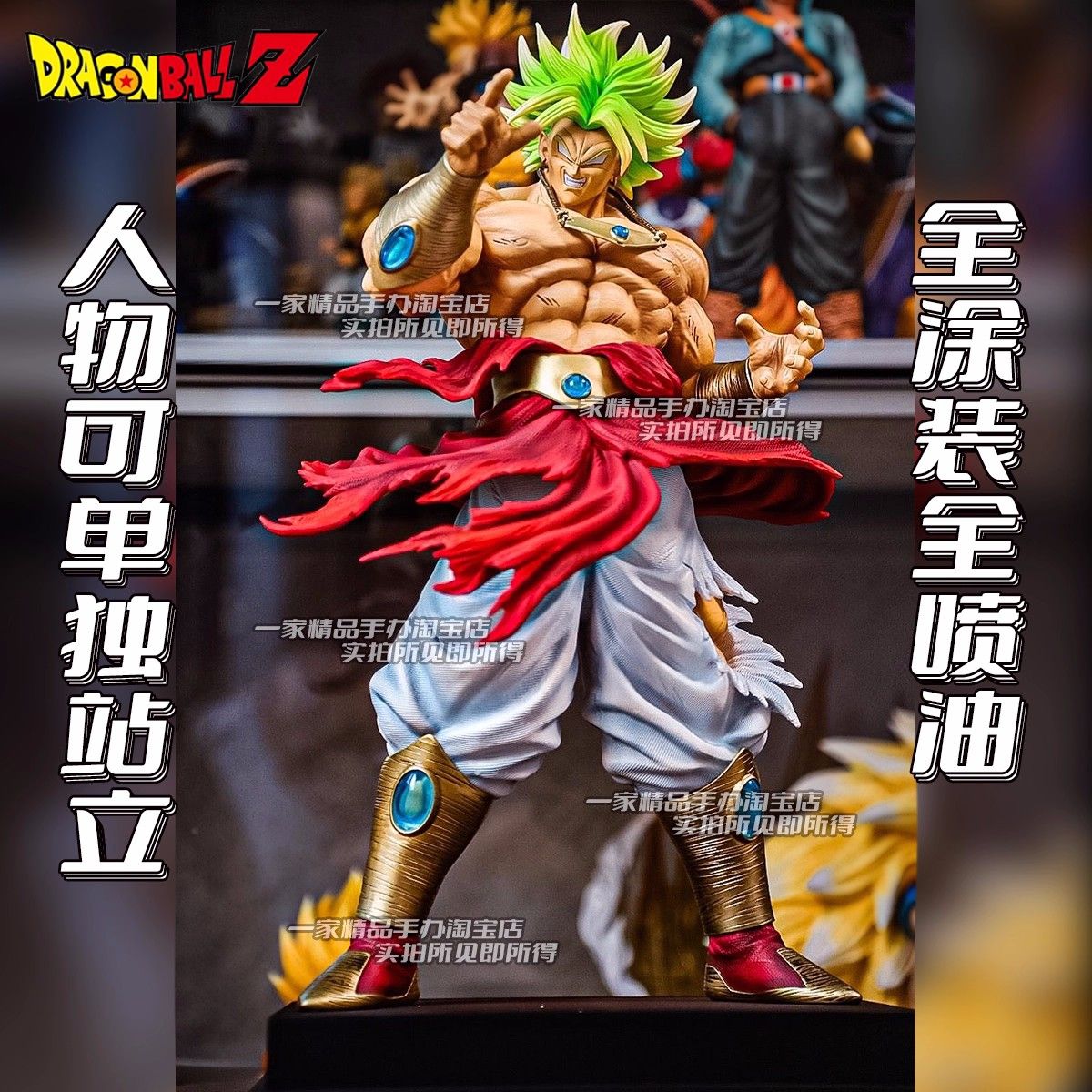 50CM Dragon Ball Breaking Circle Broly Figure Estátua JT Irmão Super Saiyajin GK Modelo de Estátua Ornamento Presente para Menino
