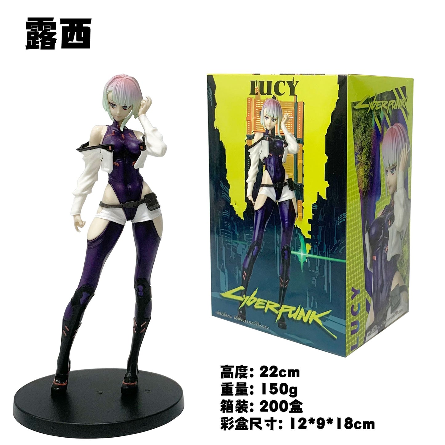 22CM Anime Game Cyberpunk: Edgerunners Lucy Figure Standing doll Anime Model Toys Gift Doll Collection Decoration PVC