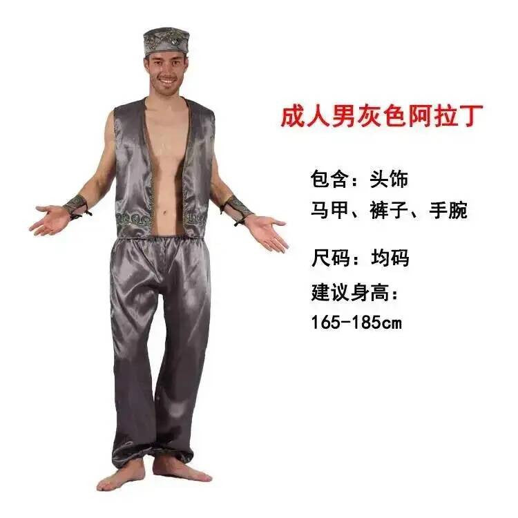 Aladdin  India Middle East  Dubai Robe Shepherd's Costume For Men And Women Halloween Adult's Cosplay Arab Costume