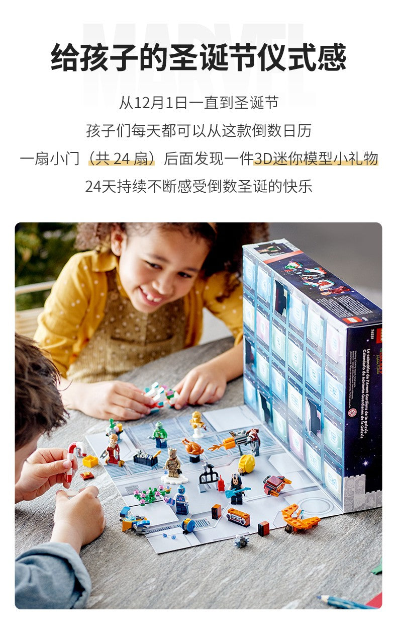 LEGO Super Heroes 76231 Calendário do Advento de Natal Guardiões da Galáxia Blocos de Montar Quebra-Cabeça para Meninos e Meninas