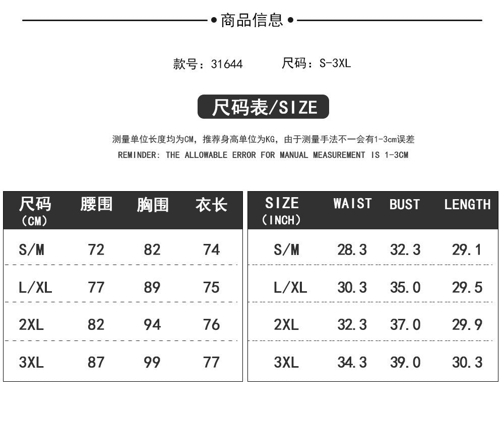 Halloween Party Costumes Makeup Dance Cosplay Clothing Stage Performance Costume Beer Girl Dresses