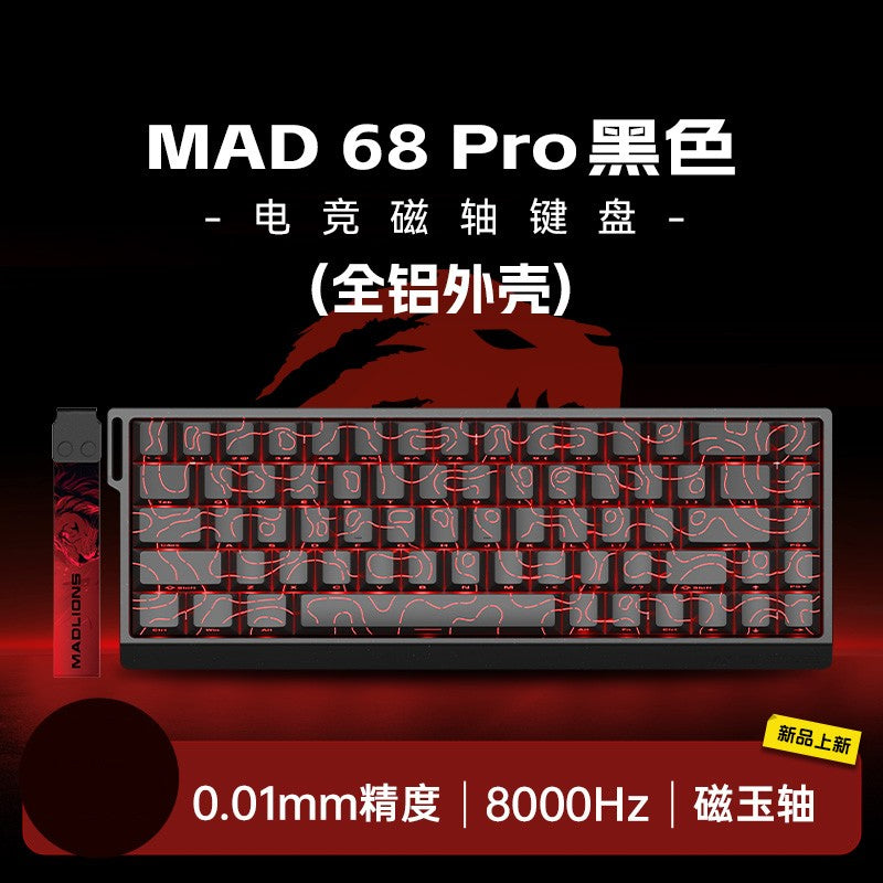 FGG MADLIONS MAD 60/68 Pro Teclado Mecânico Interruptor Magnético Com Fio 68% Teclados Gamer Gatilho Rápido Rgb Teclados Personalizados