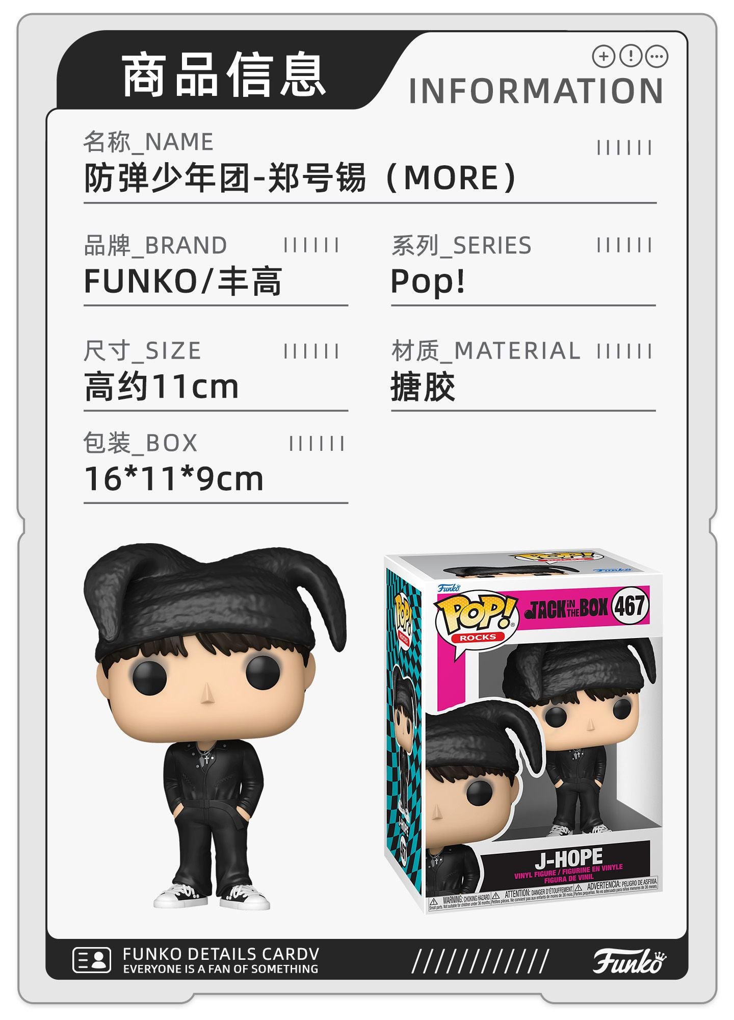 Bonecos Funko Pop da série Bangtan Boys Jung Kook Kim Tae Hyung Kim Seok Jin Action Figure Edição Limitada Modelo Colecionável Presentes Originais
