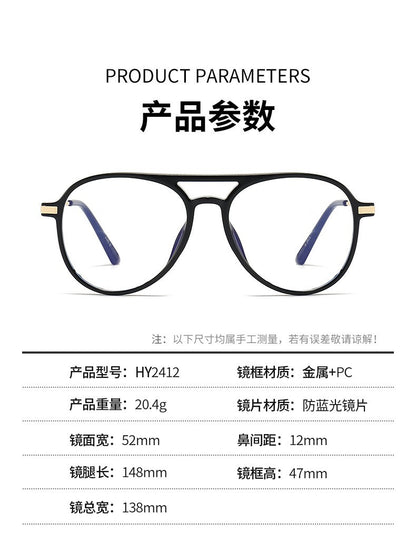 Pilot Large Frame Anti Blue Light Reading Glasses Men Women Fashionable Light High-Definition Youthful High Quality Presbyopia