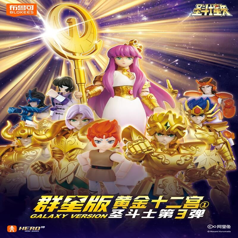 BLOKEES Gold Saints Stars Series Wave1- 4 Blind Box | Saint Seiya Licensed Action Figure Set for Anime Collection & Gift