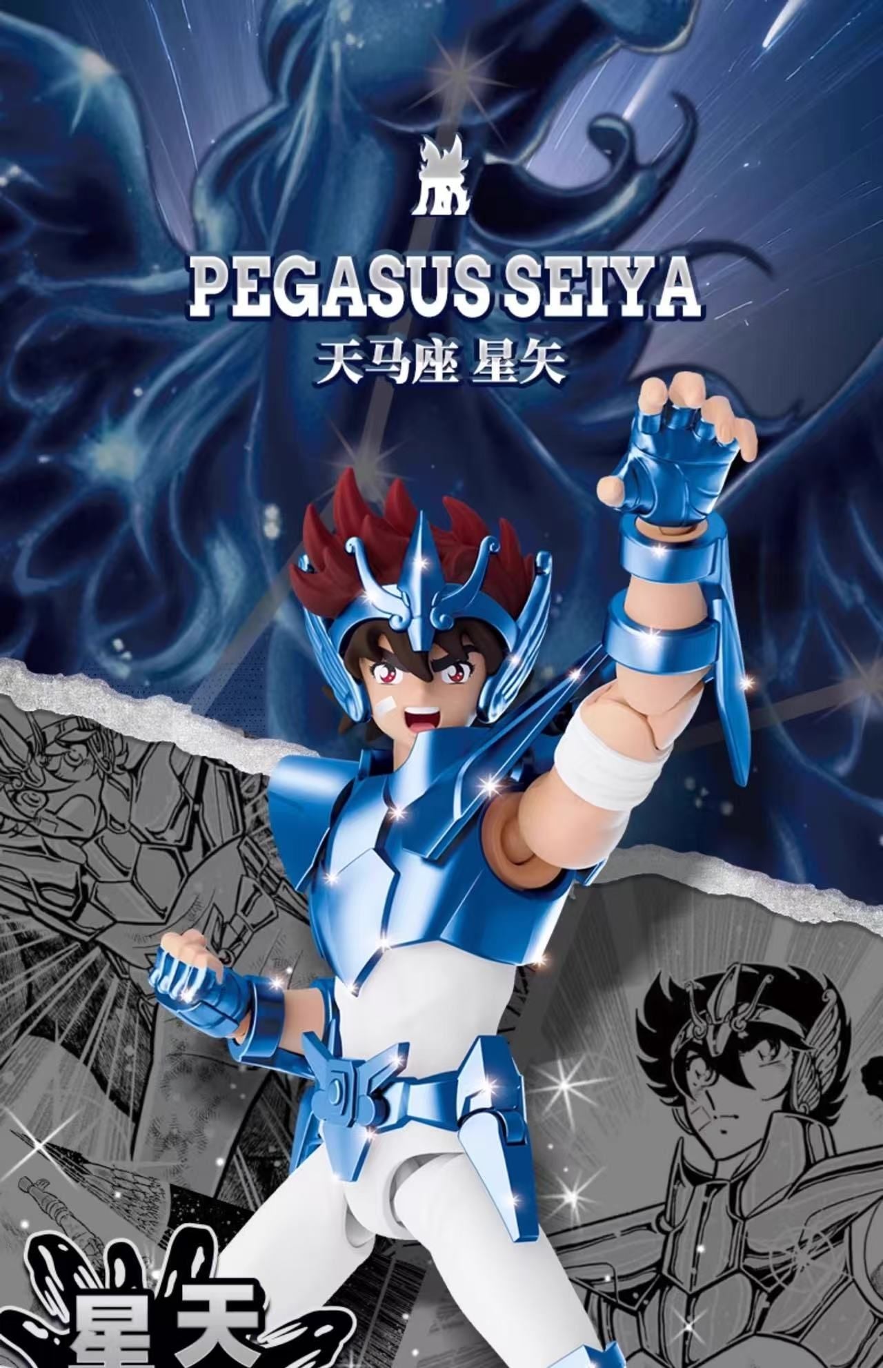BLOKEES Saint Seiya Segunda Edição Touro Dragão Capricórnio Sagitário Boneco de Ação Anime Brinquedos Presente de Natal Em Estoque