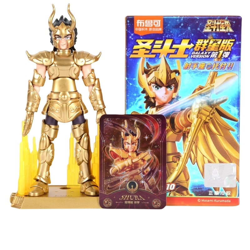Blokees Gold Saint Action Figure Versão Galáxia 02 Libra Dohko Sagitário Saint Seiya Brinquedos de Montar Presente de Aniversário Infantil