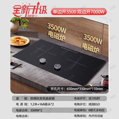 YJQ 7000W knob fire induction cooker household double stove embedded electric ceramic cooker one flat and one concave desktop