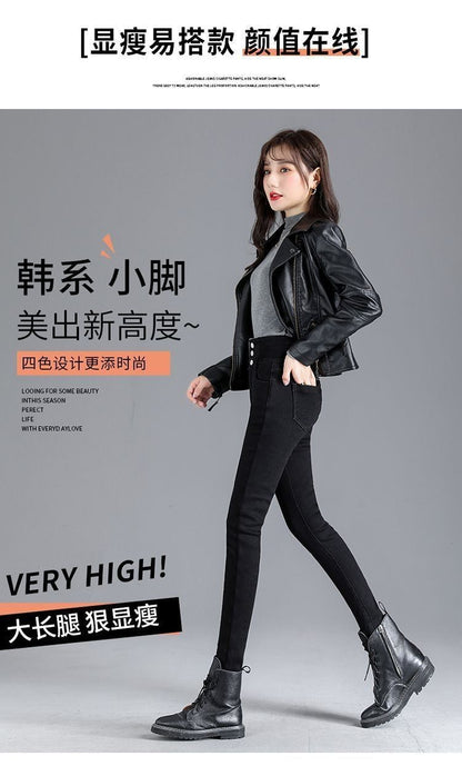 High Waist Slim Fit Fleece Lined Thickened Pencil Long Jeans Women's Autumn Winter New Style Fashionable And Elegant