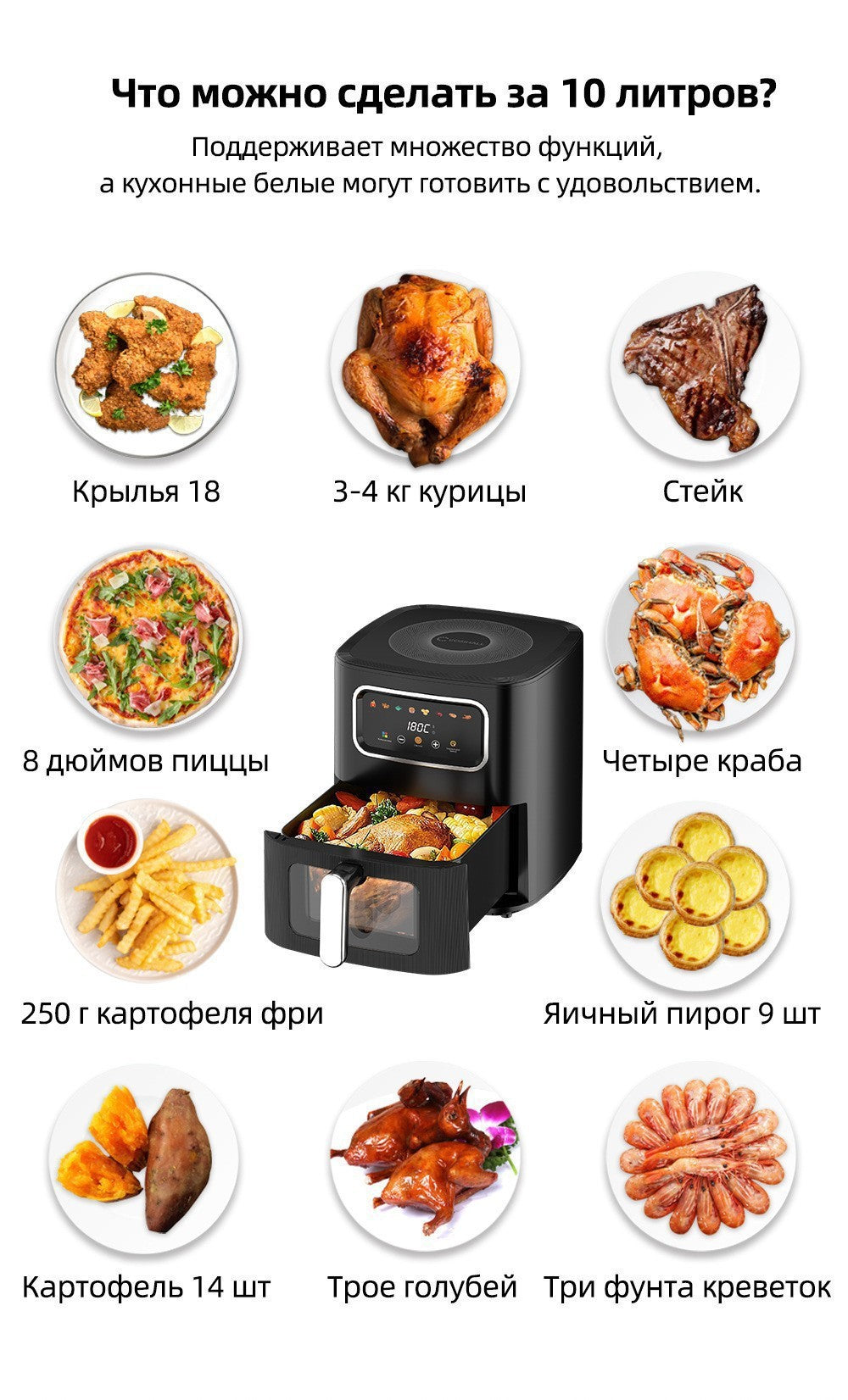 10L Multi functional Home Smart Air Fryer with Large Capacity Touch Screen Non stick Inner Perspective Without Oil Oven