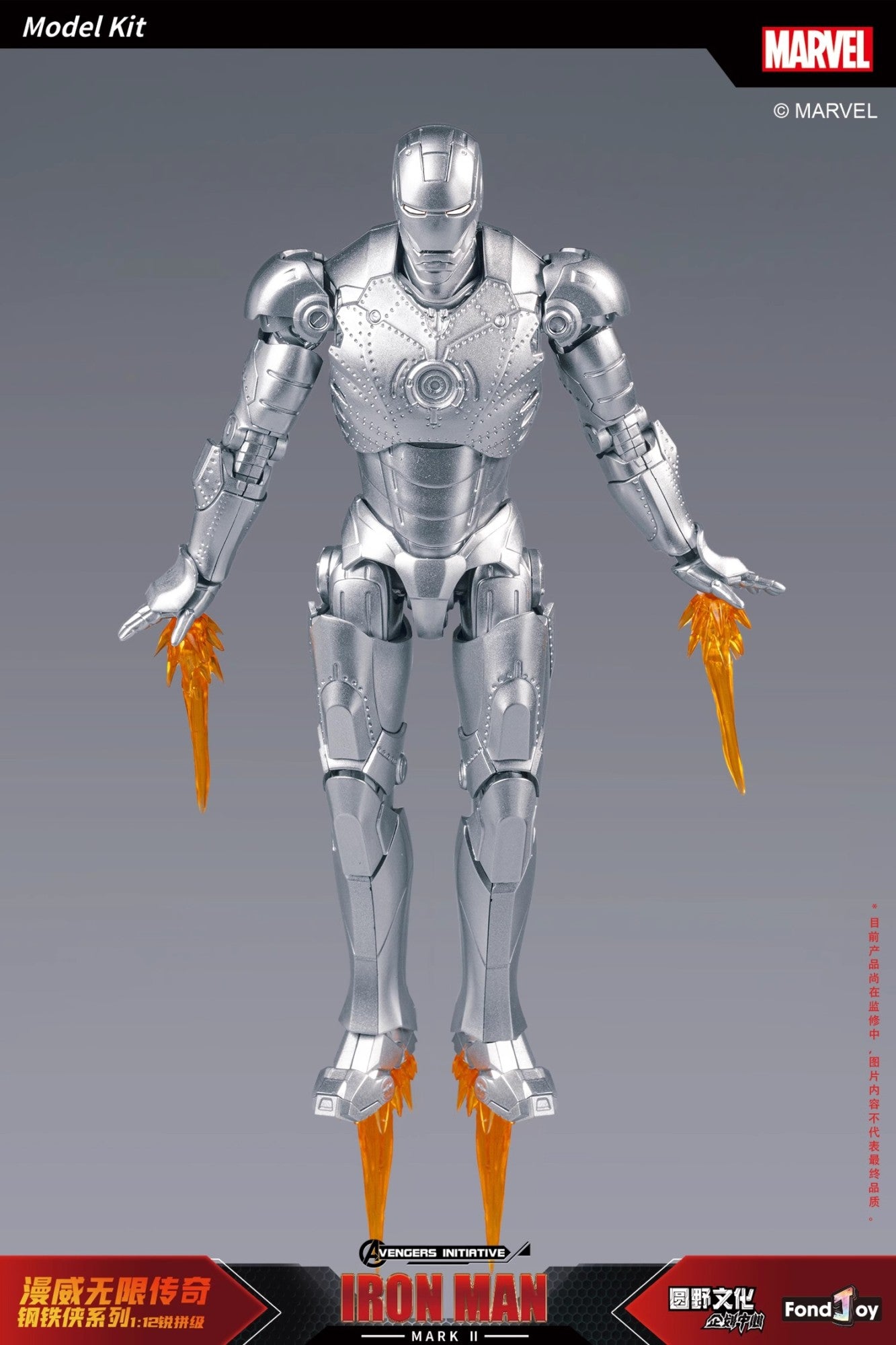 26CM Fondjoy Original Iron Man 1/7 MK42 MK43 1/12 MK1 MK2 MK3 MK4 MK5 MK6 Assembled Tony Stark Action Figure Collect Toy Gift