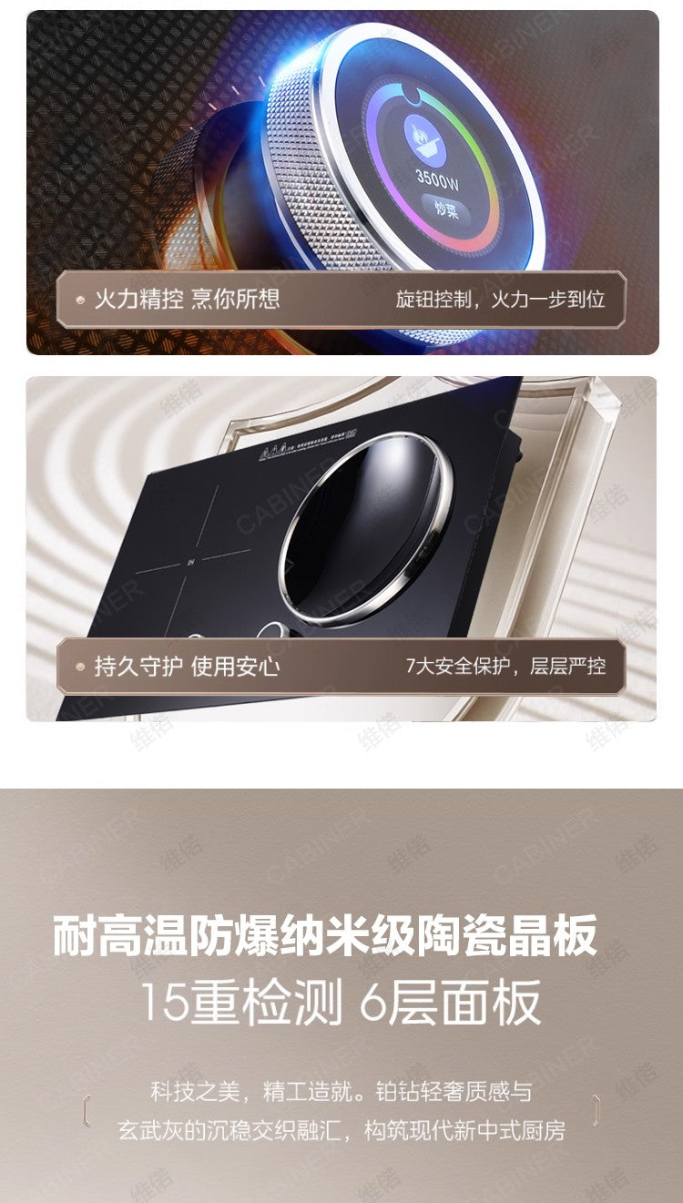 YJQ 7000W knob fire induction cooker household double stove embedded electric ceramic cooker one flat and one concave desktop