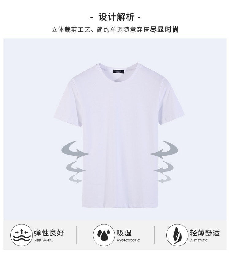 Men T-shirts White Black Short Sleeve Loose Round Neck Bottoming Shirts Trendy Casual Solid Color Pullover Tops Male Clothing