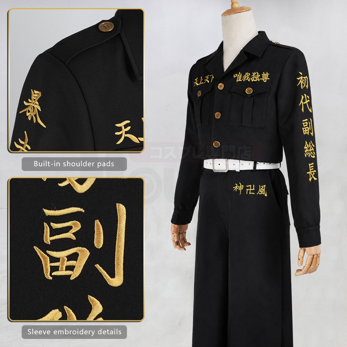 HOLOUN Drake Baji Chifuyu Mitsuya Sanzu Cosplay Costume Tokyo Anime Convention Halloween Christmas Party Embroidered Coat Pants
