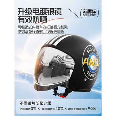 AD Electric Motorcycle Helmet for Men and Women General GB Certification Battery Car Helmet Winter Warm Half Helmet