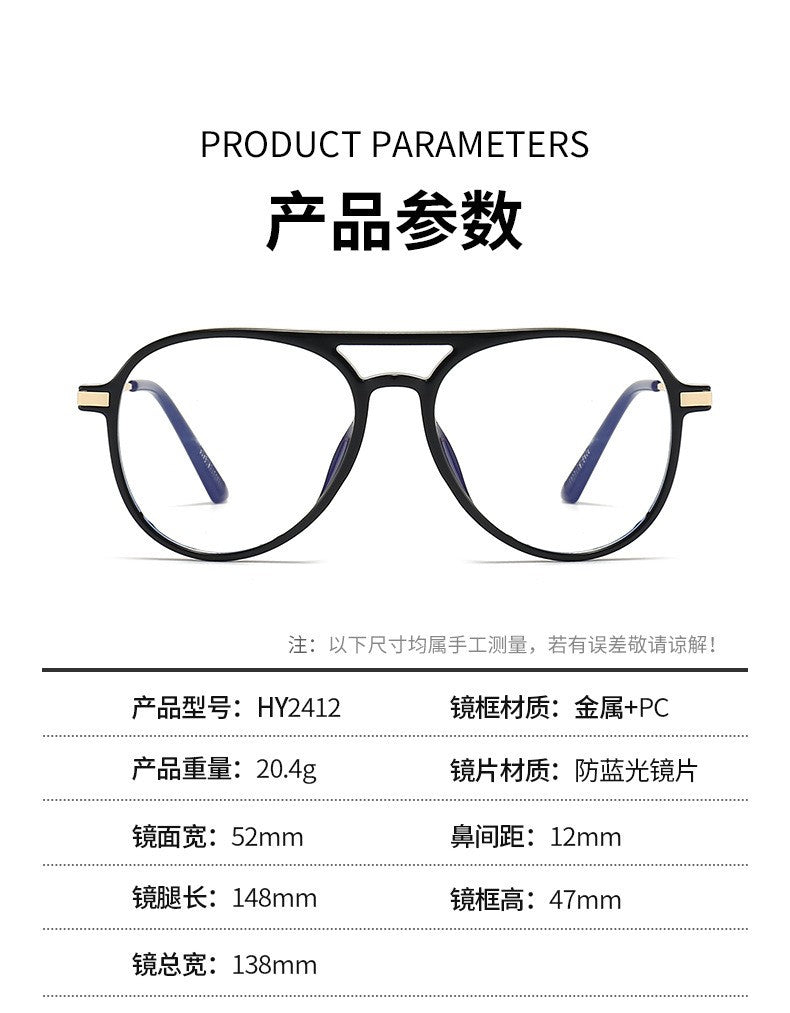 Pilot Large Frame Anti Blue Light Reading Glasses Men Women Fashionable Light High-Definition Youthful High Quality Presbyopia