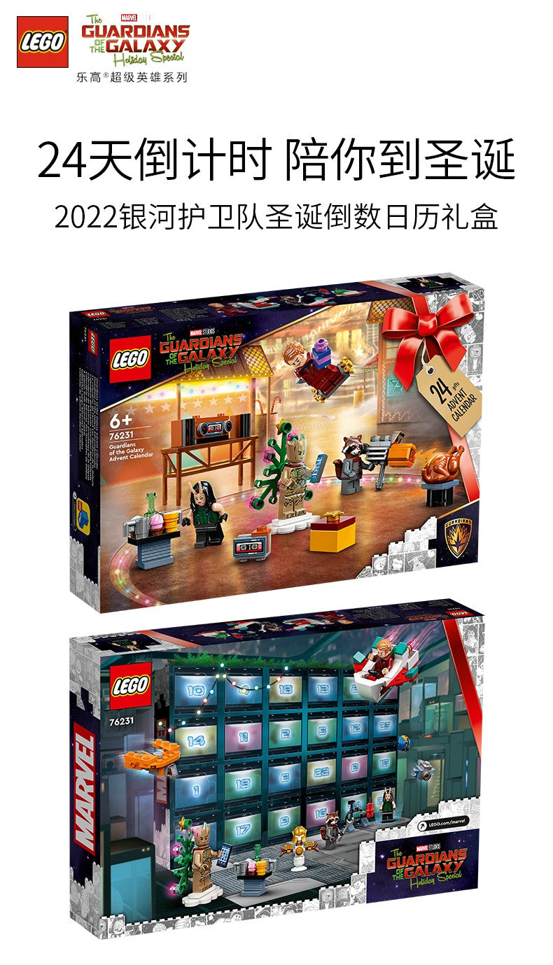 LEGO Super Heroes 76231 Calendário do Advento de Natal Guardiões da Galáxia Blocos de Montar Quebra-Cabeça para Meninos e Meninas