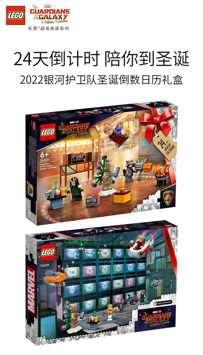 LEGO Super Heroes 76231 Calendário do Advento de Natal Guardiões da Galáxia Blocos de Montar Quebra-Cabeça para Meninos e Meninas