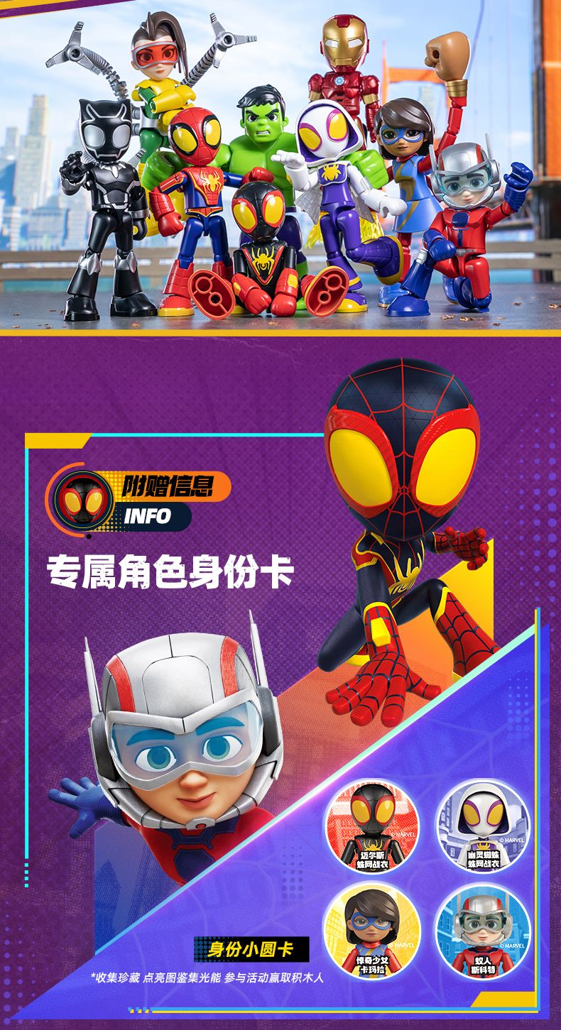 Em estoque, Blokees Genuínos Marvel Spidey Amazing Friend Homem-Aranha Miles Homem-Formiga Boneco Anime Action Figure Colecionáveis Brinquedos Modelo