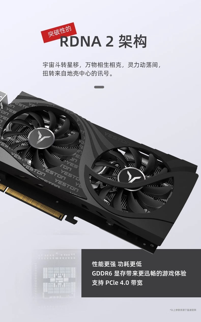 AMD RX7650gre 8G Yeston White Gaming Master Placa de Vídeo para Jogos de Computador Desktop Independente PUBG Presente Masculino Custo-benefício