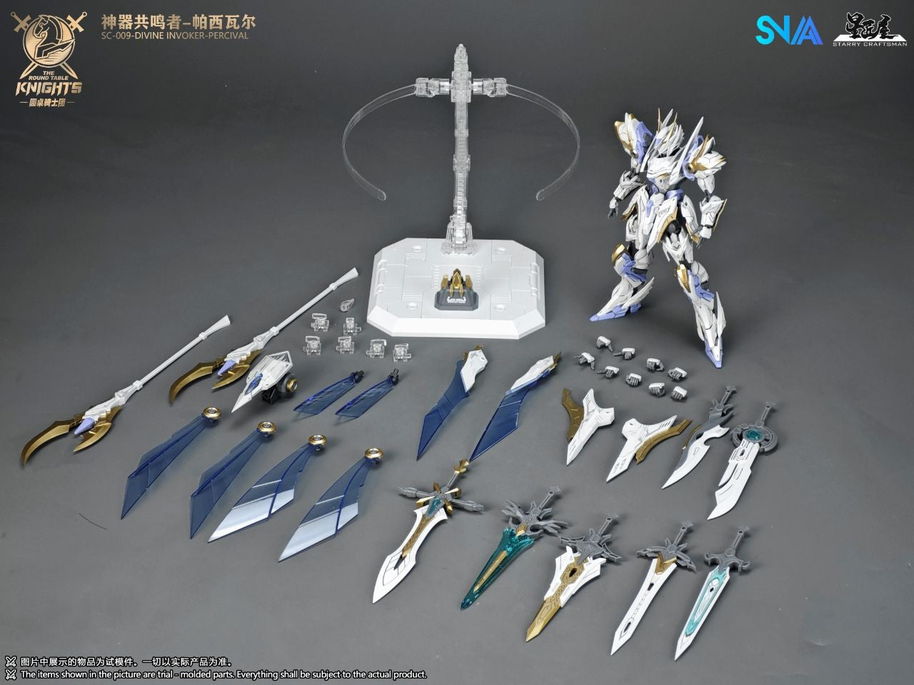 HG 1/144 SNAA SC-002 Titan Greatsword Tristan Kit de Montagem SC-009 Divine Invoker Percival The Round Table Knights Figure