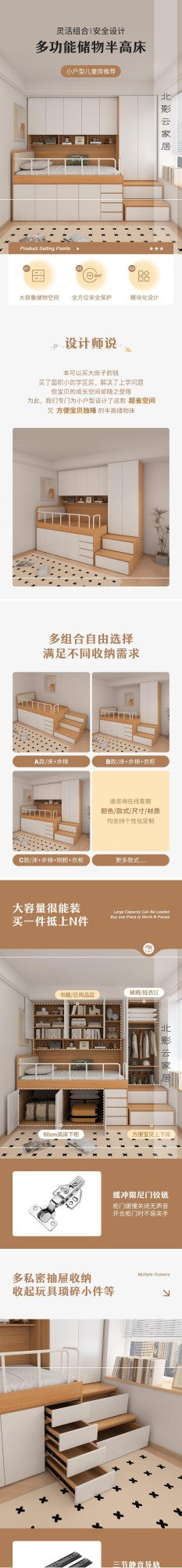 Cama de tatame infantil com baú, armário e estrado alto para quarto pequeno