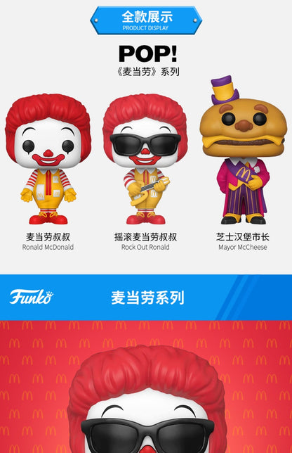 McDonald's Series Boneco de Ação Original Funko Pop Hambúrguer Batatas Fritas Speenee Grimace Brinquedos de Coleção Edição Limitada Presentes
