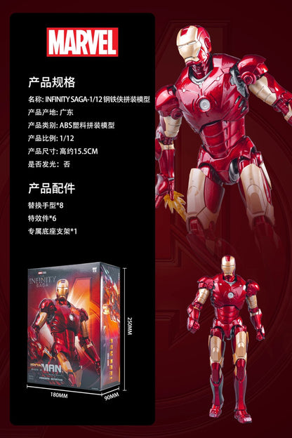 26CM Fondjoy Original Iron Man 1/7 MK42 MK43 1/12 MK1 MK2 MK3 MK4 MK5 MK6 Assembled Tony Stark Action Figure Collect Toy Gift