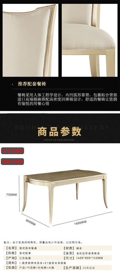 Modern simple household dining table and chair combination American light luxury dining table
