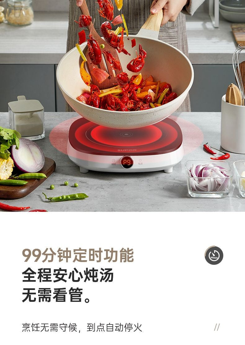 Supor induction cooker household electric hot pot multi-function stepless rotation control high power cooking