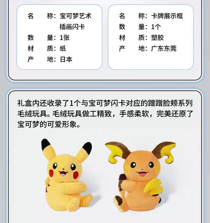 100% Original Pokémon PTCG Escarlate e Violeta Bochechas Fofas Juntos Caixa Surpresa Pikachu Cartas Colecionáveis Chinês Simplificado Brinquedo Presentes