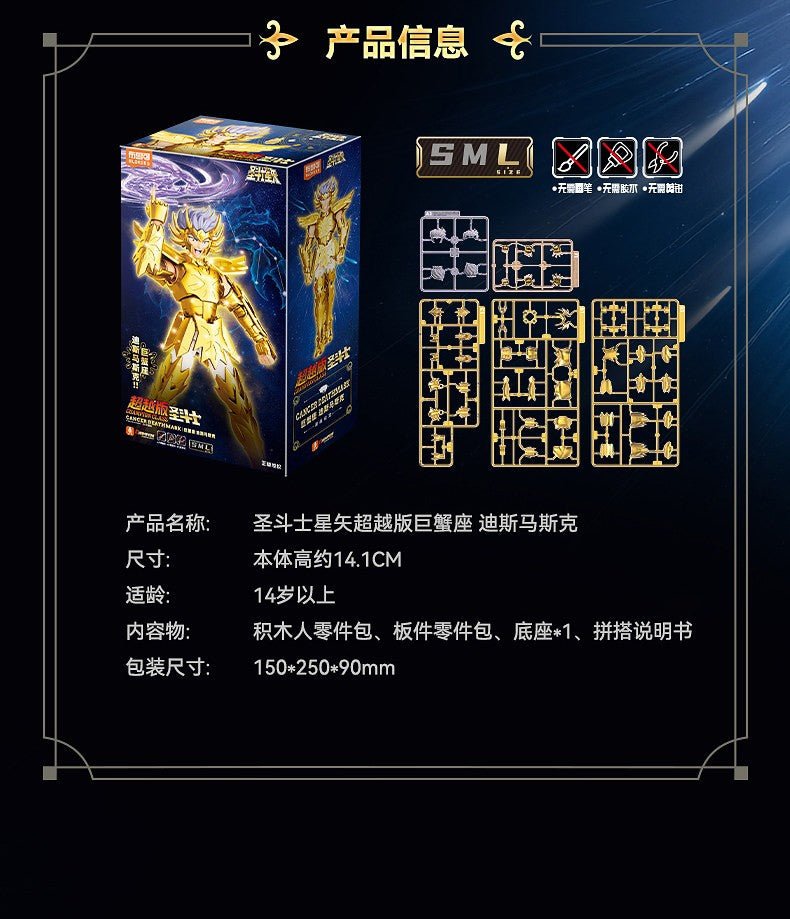 BLOKEES Original Saint Seiya CAPRICORN SHURA DRAGON SHIRYU CÂNCER MÁSCARA DA MORTE CAMPEÃO CLASSE Boneco de Ação Modelo de Anime Brinquedo Presente